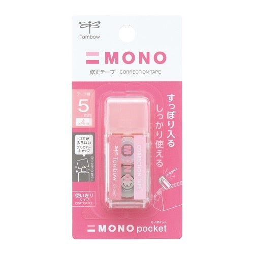 Tombow Mono Pocket Correction Tape 5mm