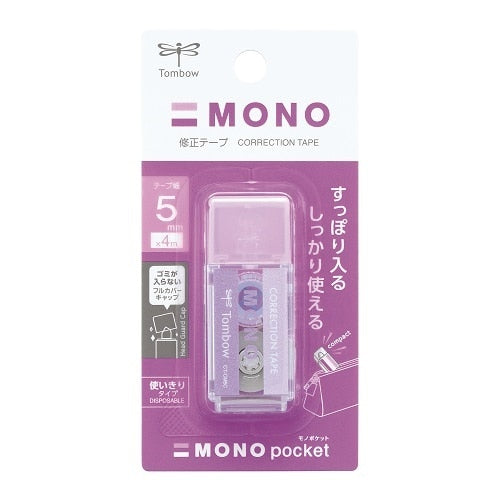 Tombow Mono Pocket Correction Tape 5mm