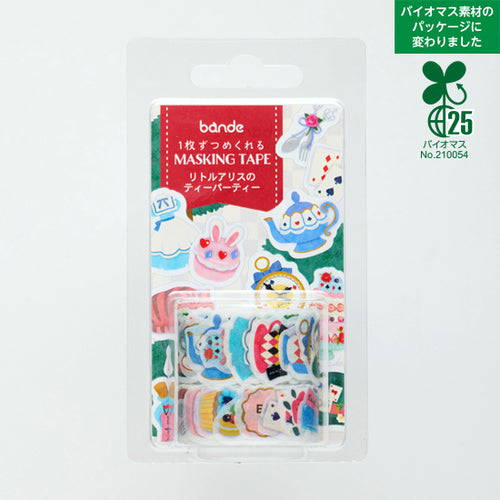 Bande Masking Roll Sticker Set Of 2 Masking Tape