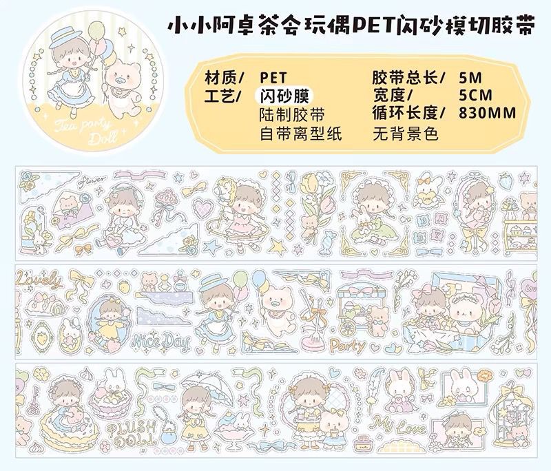 Molinta With Doll Masking Tape