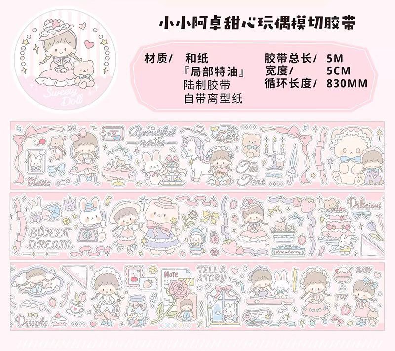 Molinta With Doll Masking Tape