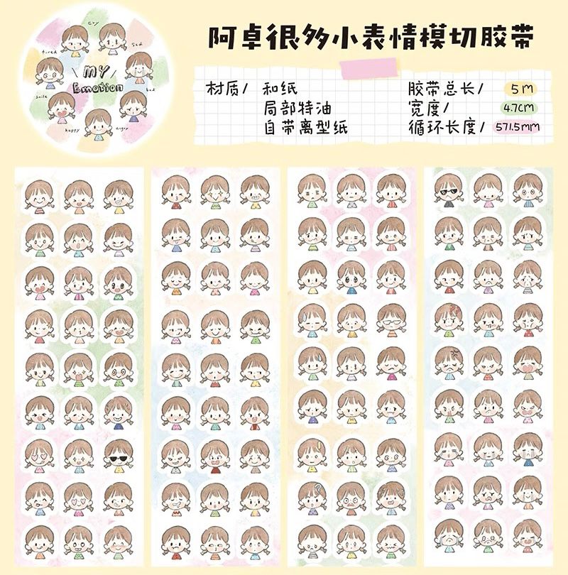 Molinta Washi Masking Tape Roll Vol.2