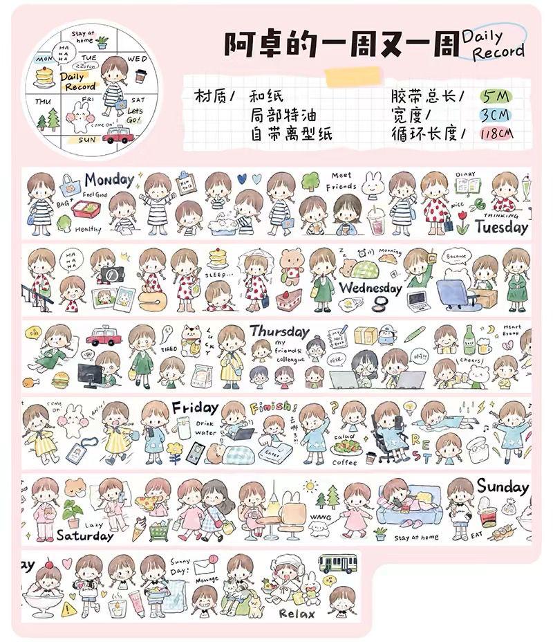 Molinta Washi Masking Tape Roll Vol.2