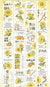 Hedgehoc House 200cm Pet Sampler Flower Apricot Record