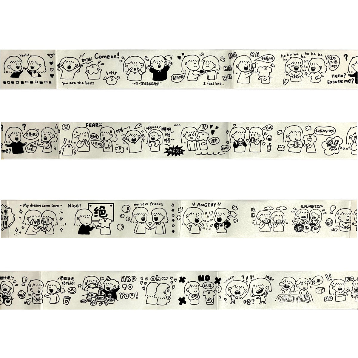 Snowball Studio Black and White Washi Sampler