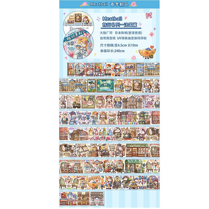 Meatball Original Travel Series France 240cm Washi Sampler