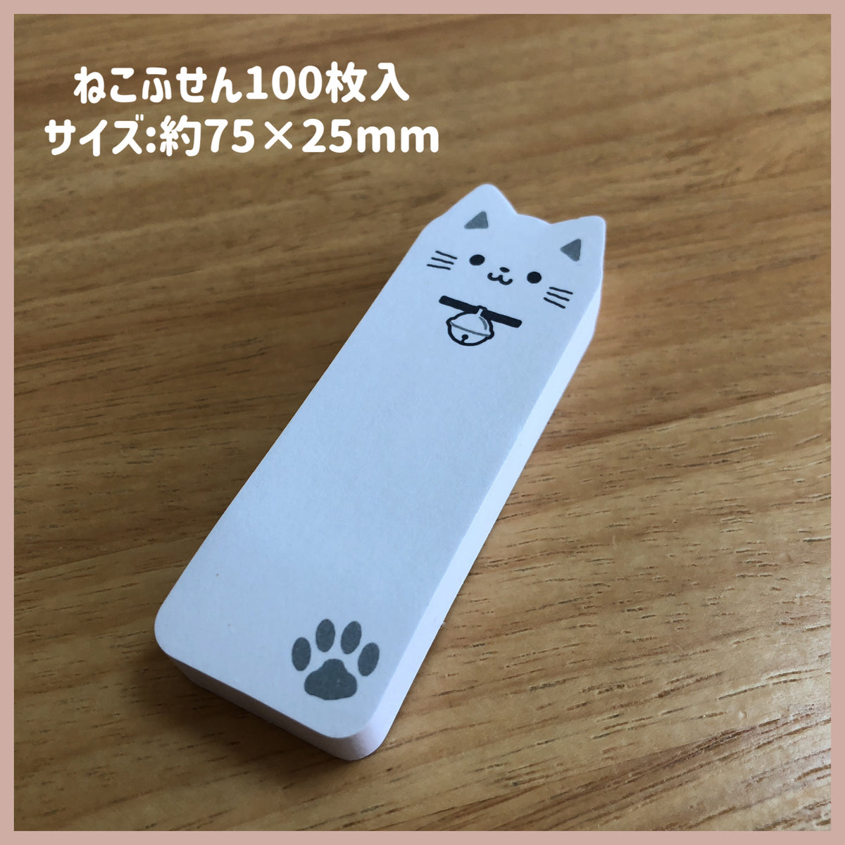 Daiso Neko Fusen Cat Sticky Case Set Regular