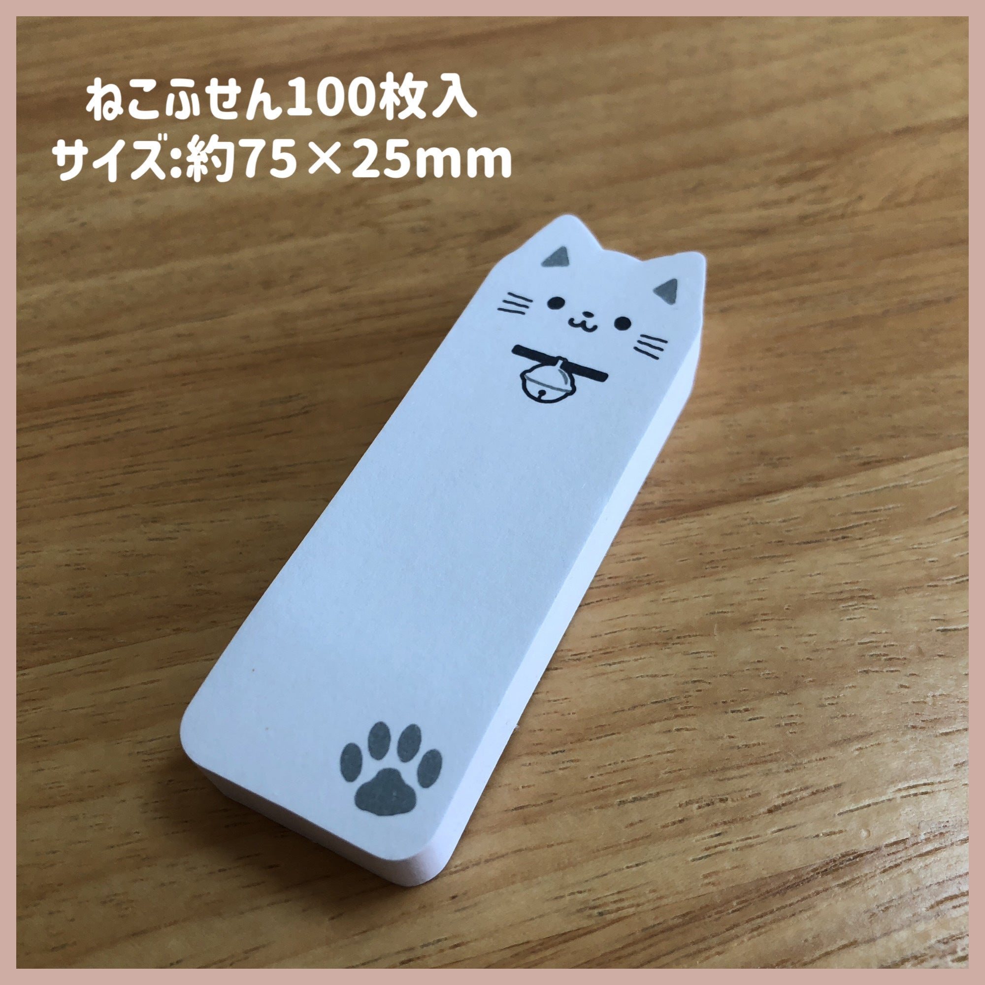 Daiso Neko Fusen Cat Sticky Case Set Regular - tokopie Daiso Neko Fusen Cat Sticky Case Set Regular - tokopie