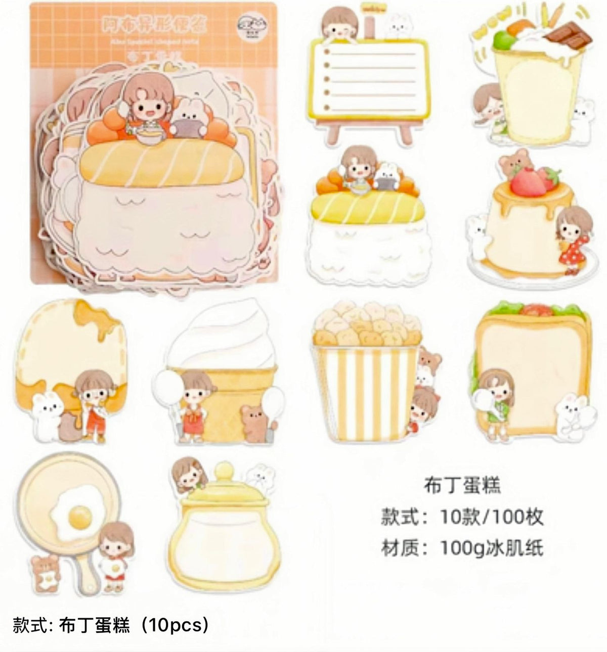 Telado Abu Special-Shaped Note