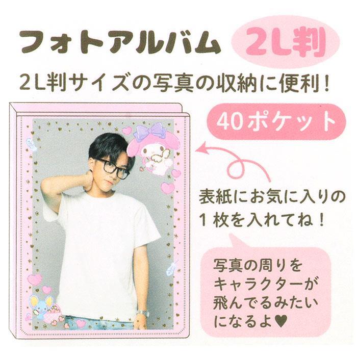 Sanrio Photo Album 2L Size Idol Characters