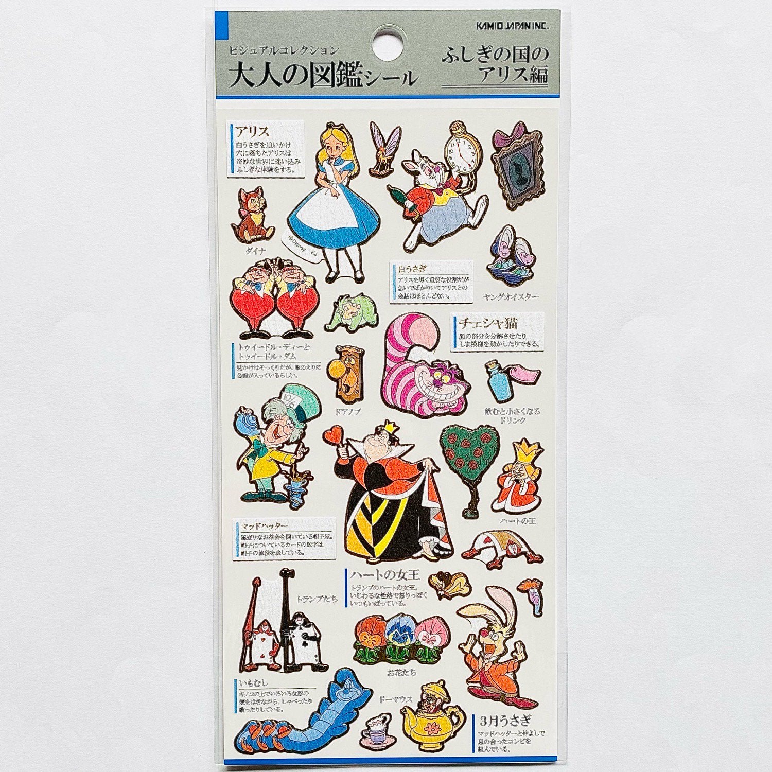 Kamio Japan Disney Stitch Up Beat Friends Stickers - tokopie