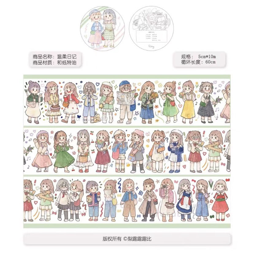 Ruby Studio 120cm Washi Sampler