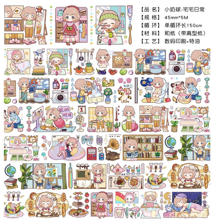 Little Milk Ball 150cm Washi Sampler