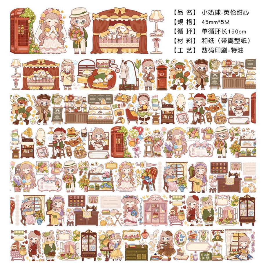 Little Milk Ball 150cm Washi Sampler