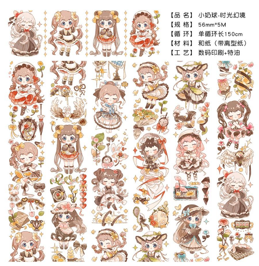 Little Milk Ball 150cm Washi Sampler