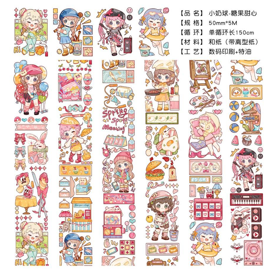 Little Milk Ball 150cm Washi Sampler