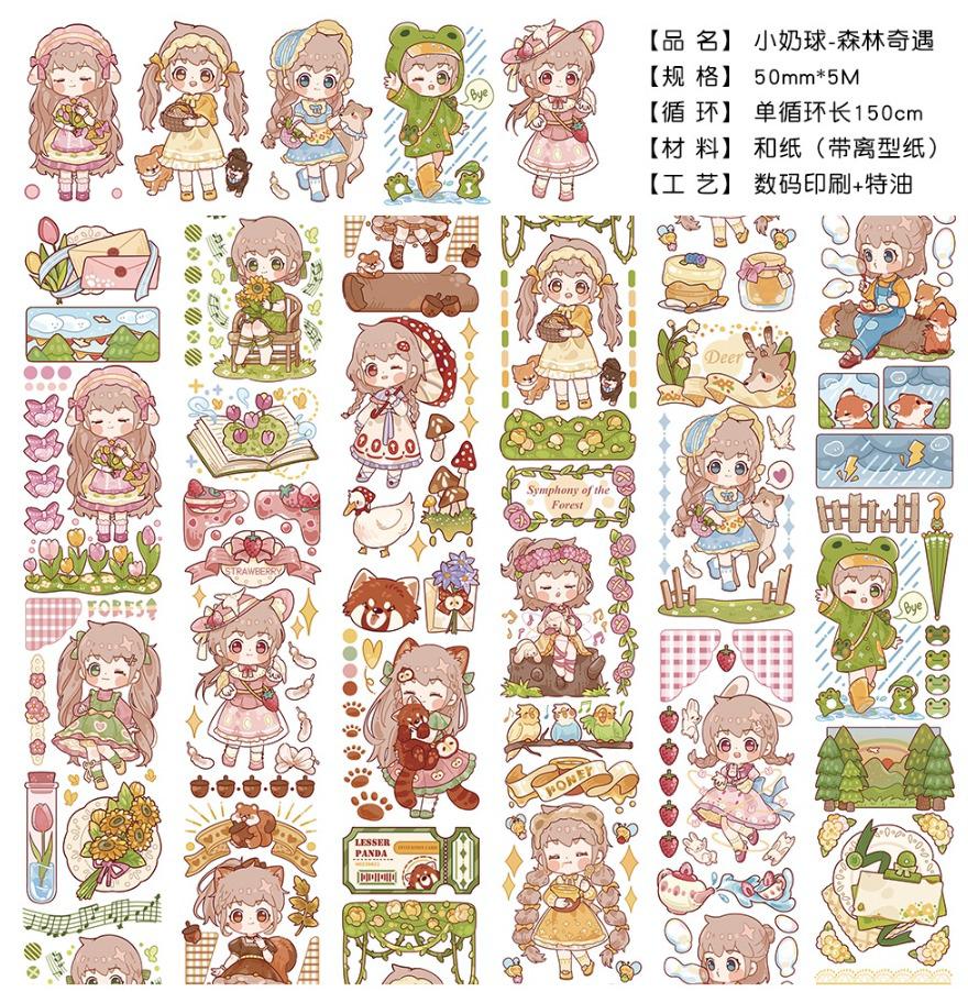 Little Milk Ball 150cm Washi Sampler