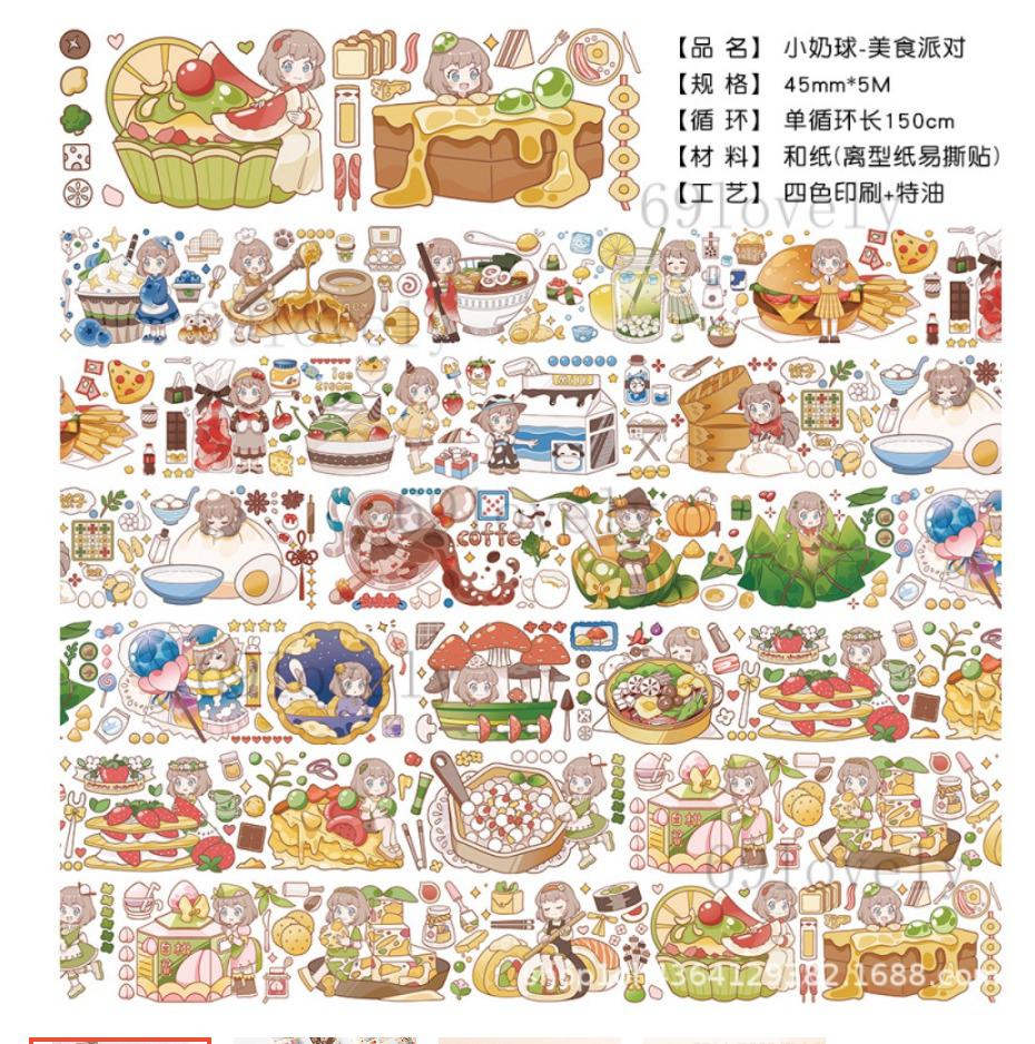 Little Milk Ball 150cm Washi Sampler