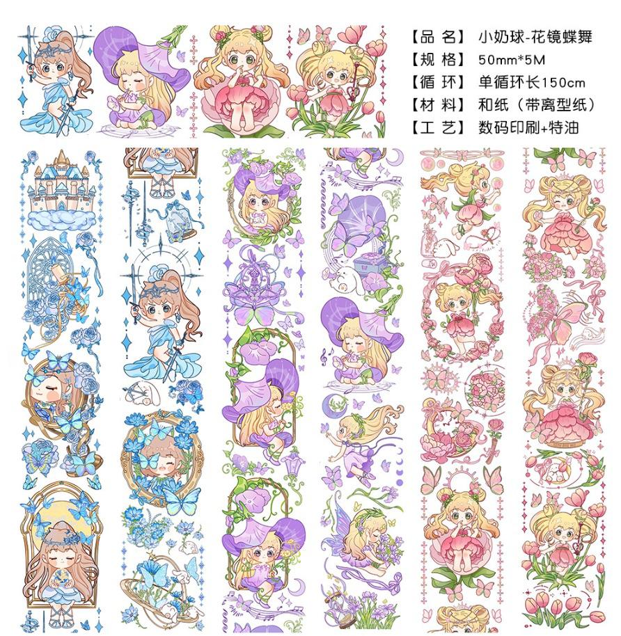 Little Milk Ball 150cm PET Sampler Fairy Flower