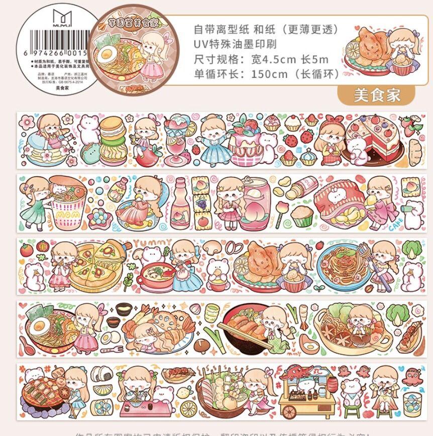 Muyu 150cm Washi Sampler