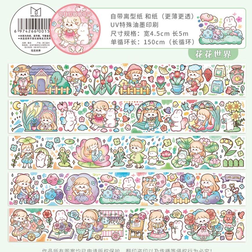 Muyu 150cm Washi Sampler