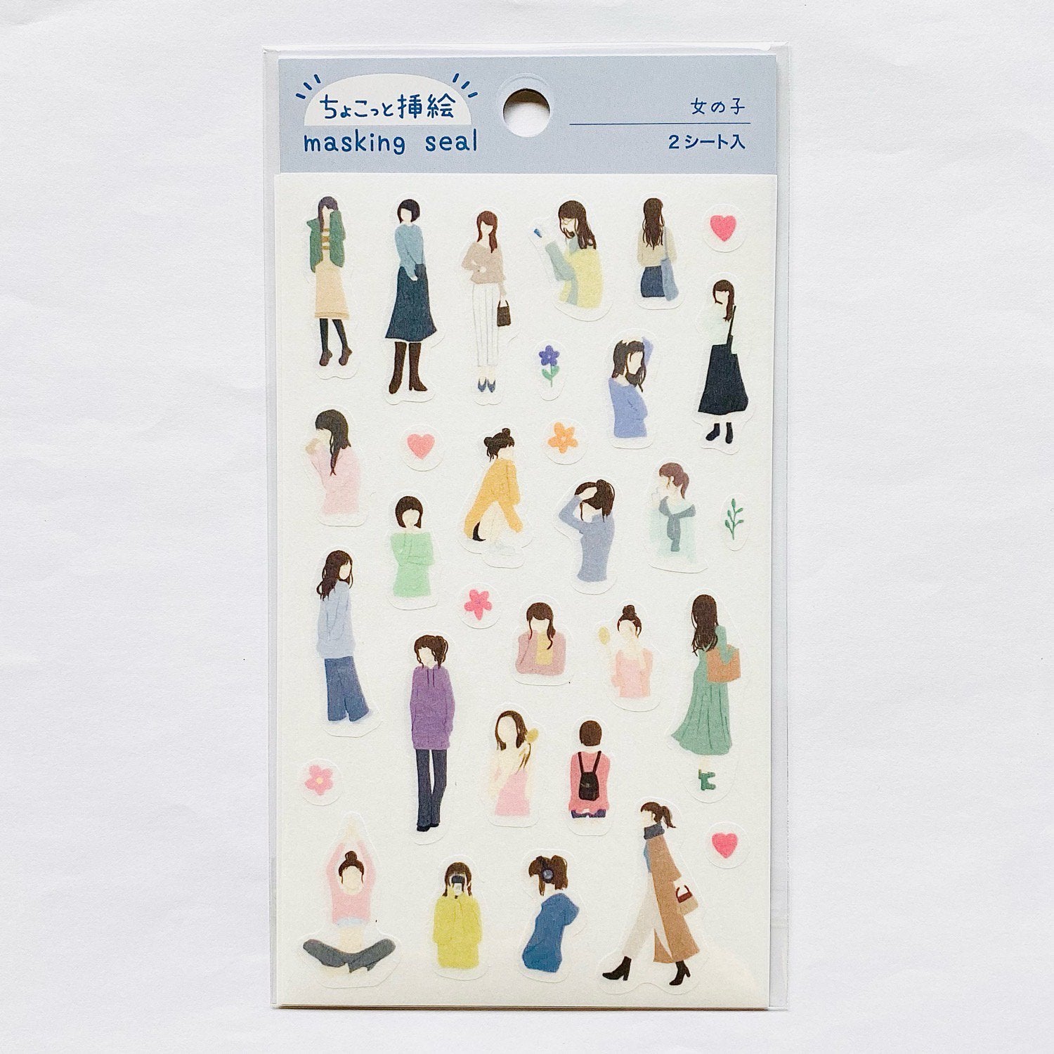 Pine Book Masking Seal Sticker