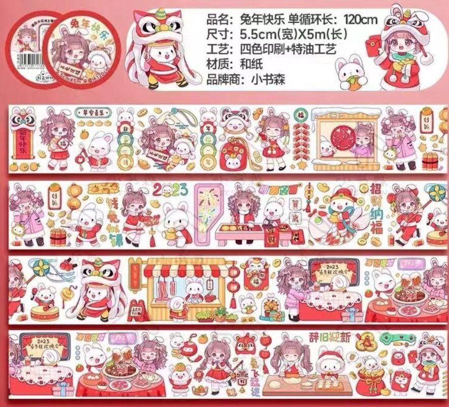 Litsuson 120cm Washi Sampler
