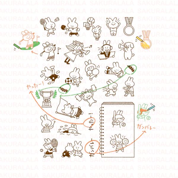 Clear Stamp Sakuralala 365 Sport