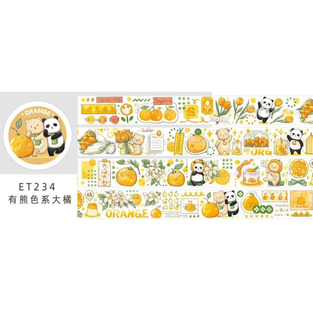 Ever & Ein Fresh Herbs 120cm Washi Sampler