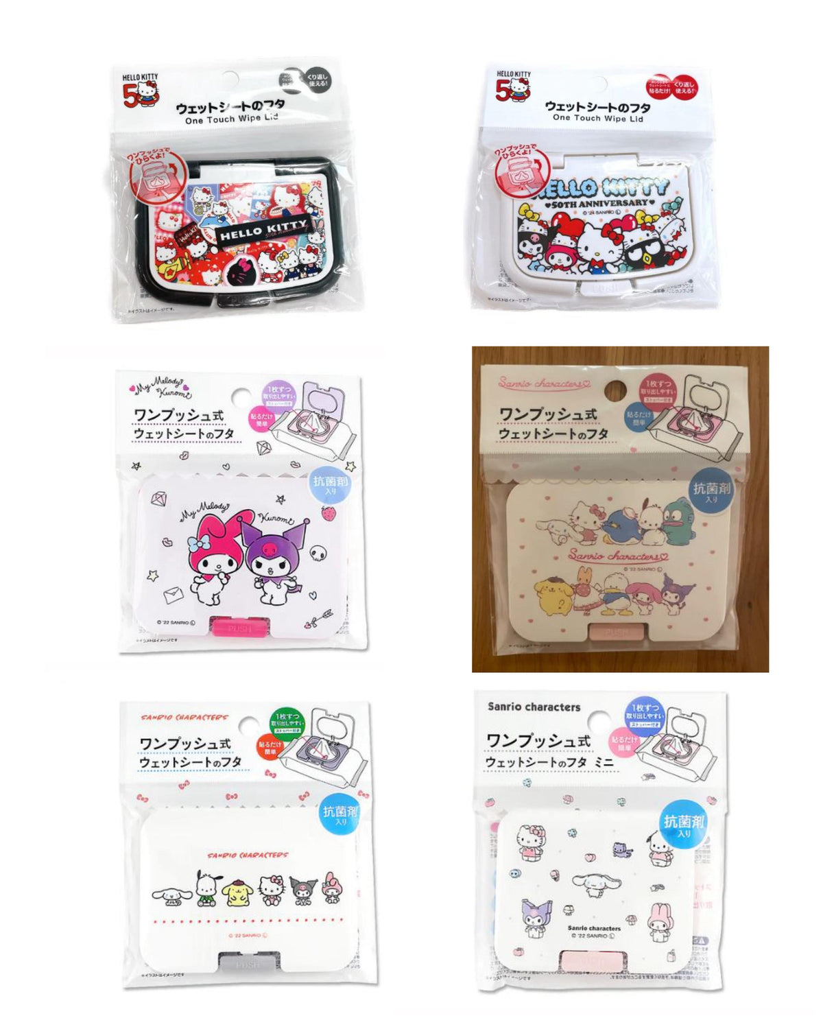 One Touch Wipe Lid Vol.2