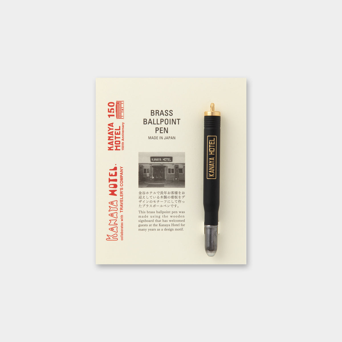 Travelers Factory Brass Ballpoint Pen Limited Edition Of Kanaya Hotel
