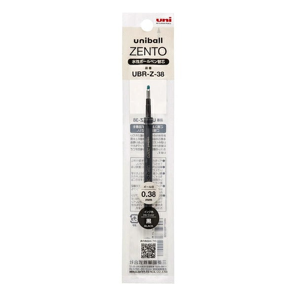 Mitsubishi Pencil Uniball Ballpoint Pen Refill
