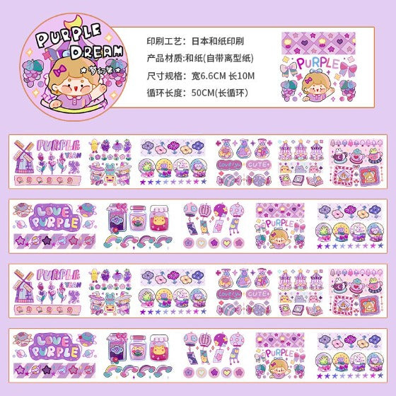 Bean Sprouts 100cm Doyajam Washi Sampler