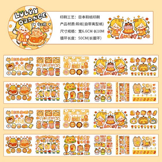Bean Sprouts 100cm Doyajam Washi Sampler