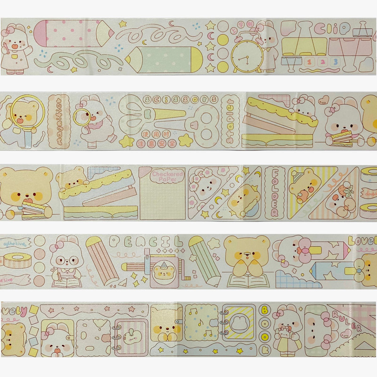 Radish Ding 240cm Washi Sampler