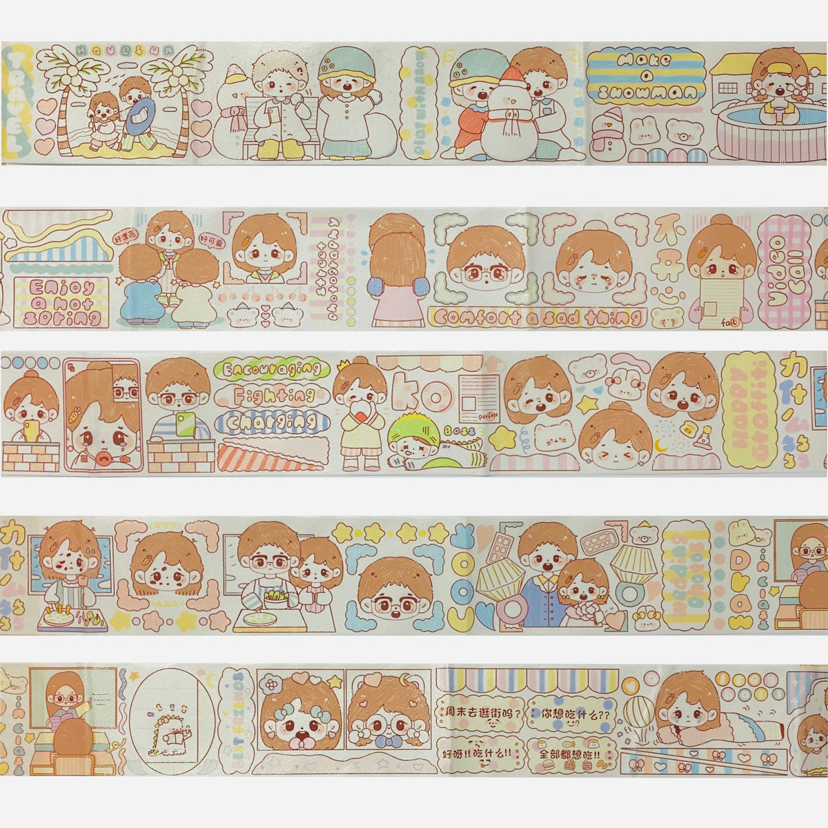 Radish Ding 240cm Washi Sampler