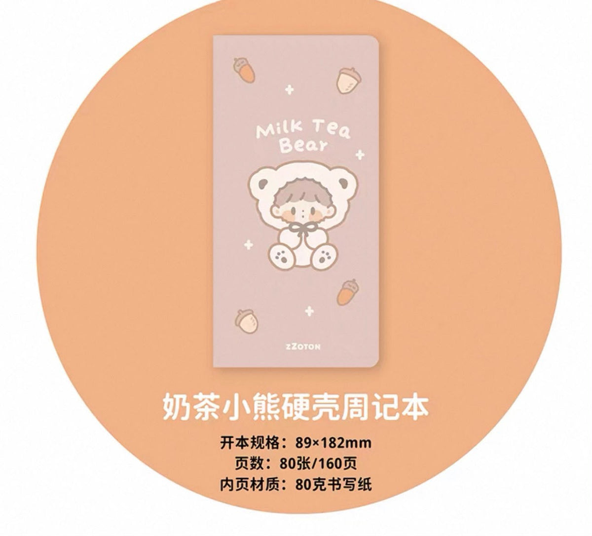 Zzoton Molinta Planner Notebook Hard Cover Book