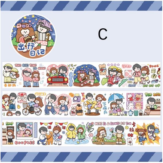 Aguo Cute Couple 98 cm Washi Sampler