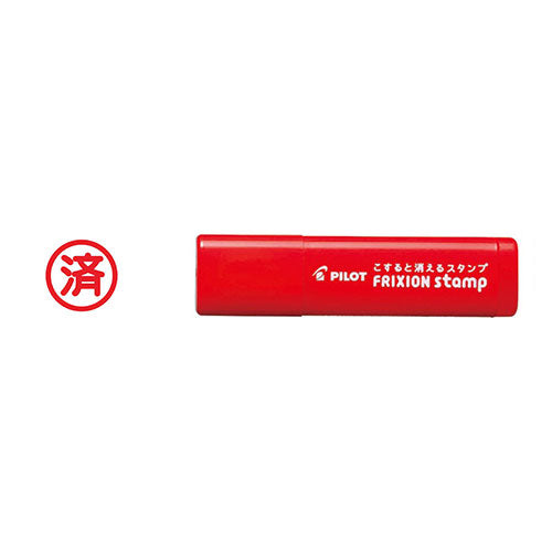 Frixion Stamp Red Complete
