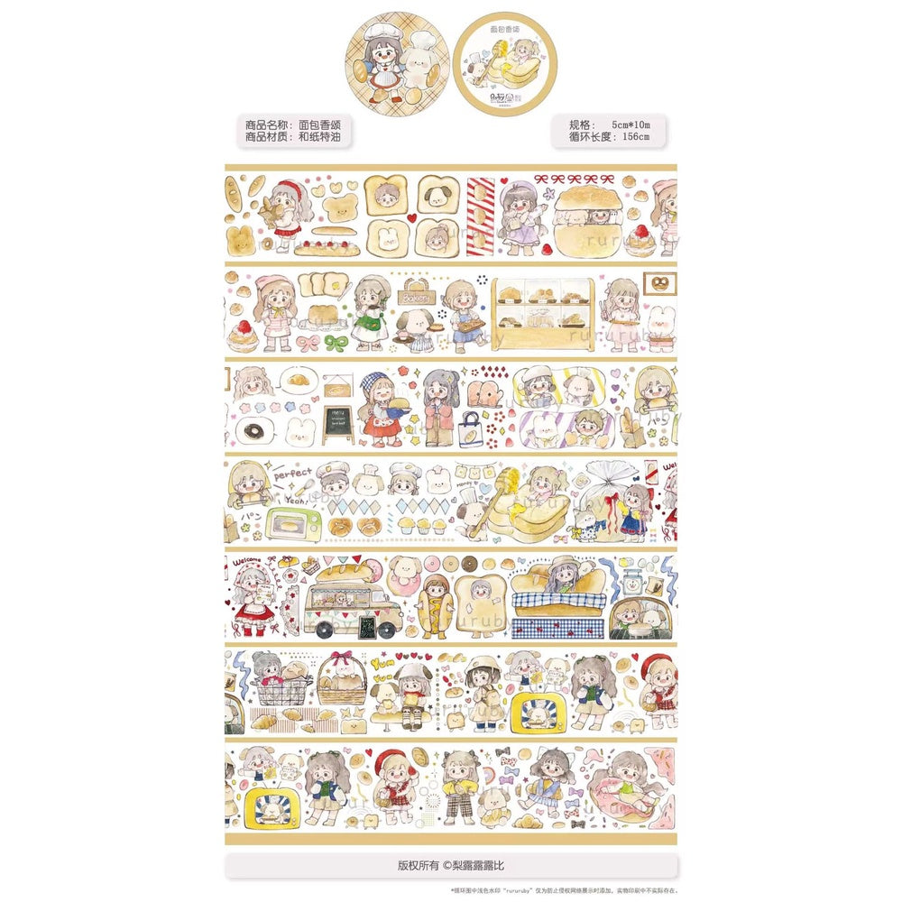 Ruby Studio 156cm Washi Sampler