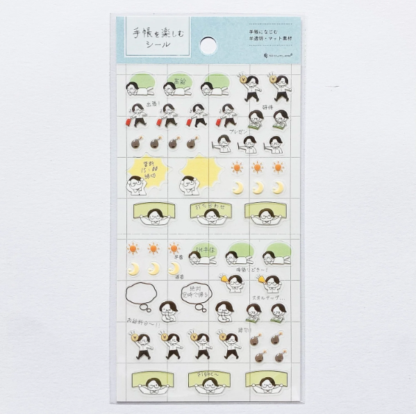 NB Large Sticker To Enjoy Your Notebook