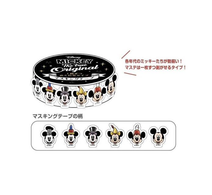 Disney Mickey Seal Sticker Face Roll