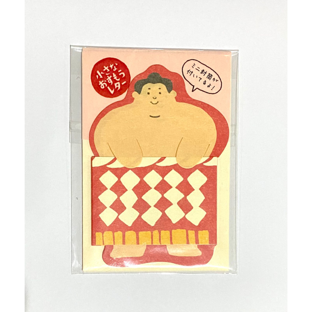 Furukawashiko Sumo Letter Set