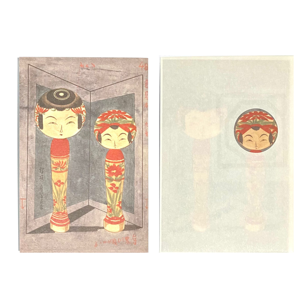 Classiky Takeo Takei Kokeshi Card + Window Aki Envelope