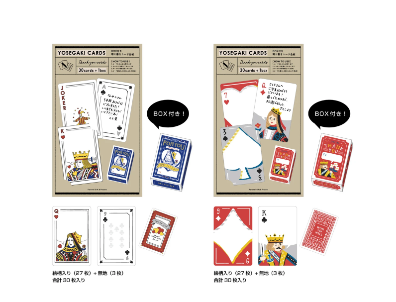 Yosegaki Cards - Thank You Cards - tokopie