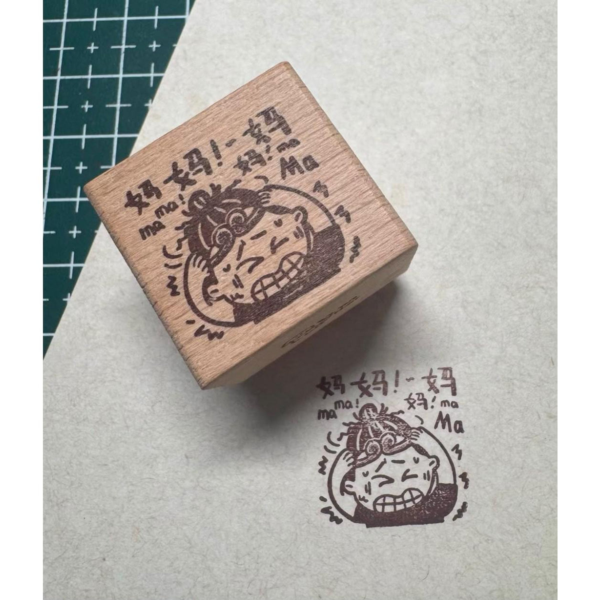 Hao E Wooden Rubber Stamp for Journaling &amp; Decoration