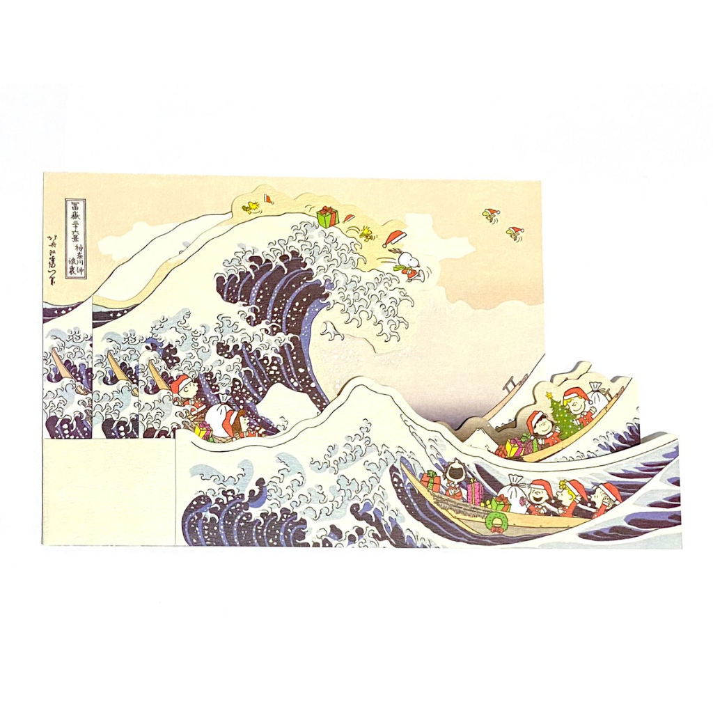 Hallmark Chirstmast Peanuts Gift Envelope