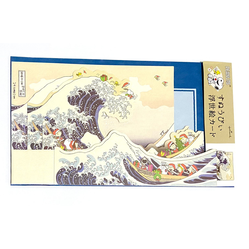 Hallmark Chirstmast Peanuts Gift Envelope