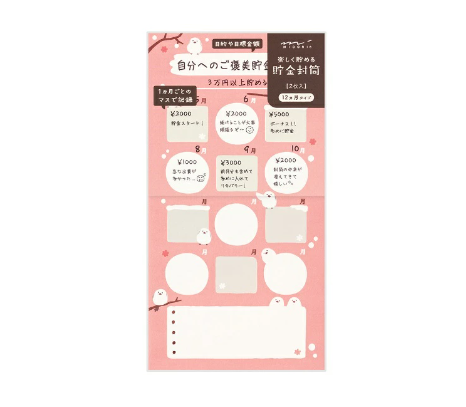 Midori Design Phil Savings Envelope Striped Long-tailed Pattern