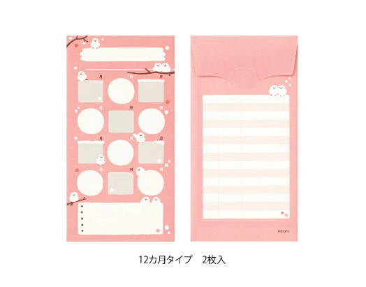 Midori Design Phil Savings Envelope Striped Long-tailed Pattern